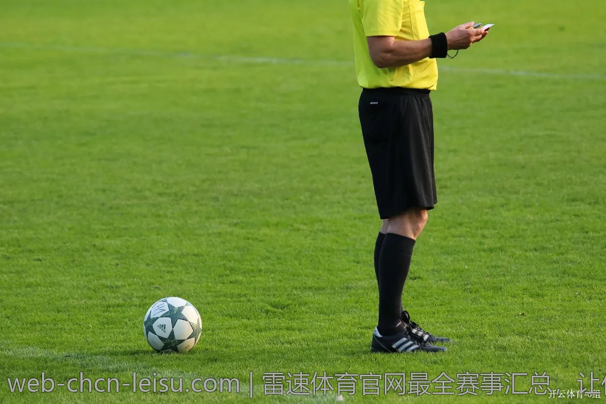 雷速体育官网最全赛事汇总，让你不再错过