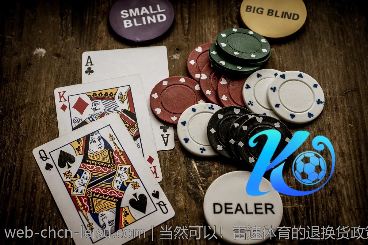 当然可以！雷速体育的退换货政策太人性化